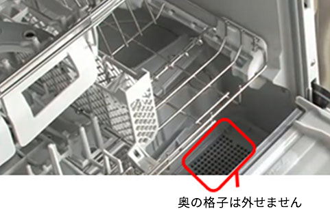 内クリーナーを使ってお掃除・お手入れ