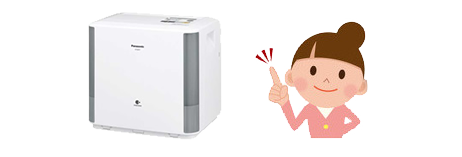 加湿機