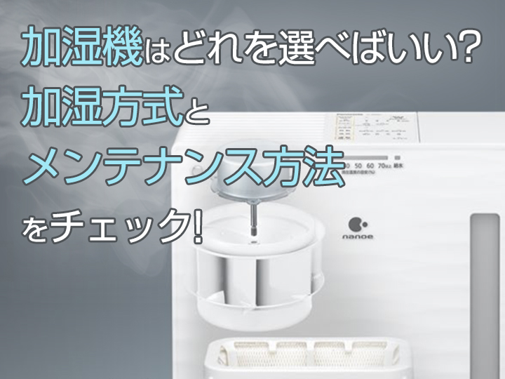 パナソニック製品の消耗品