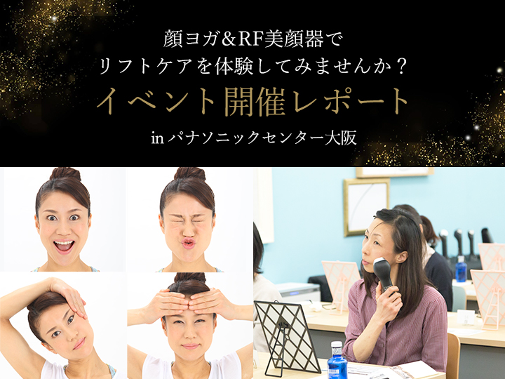 キレイに導く