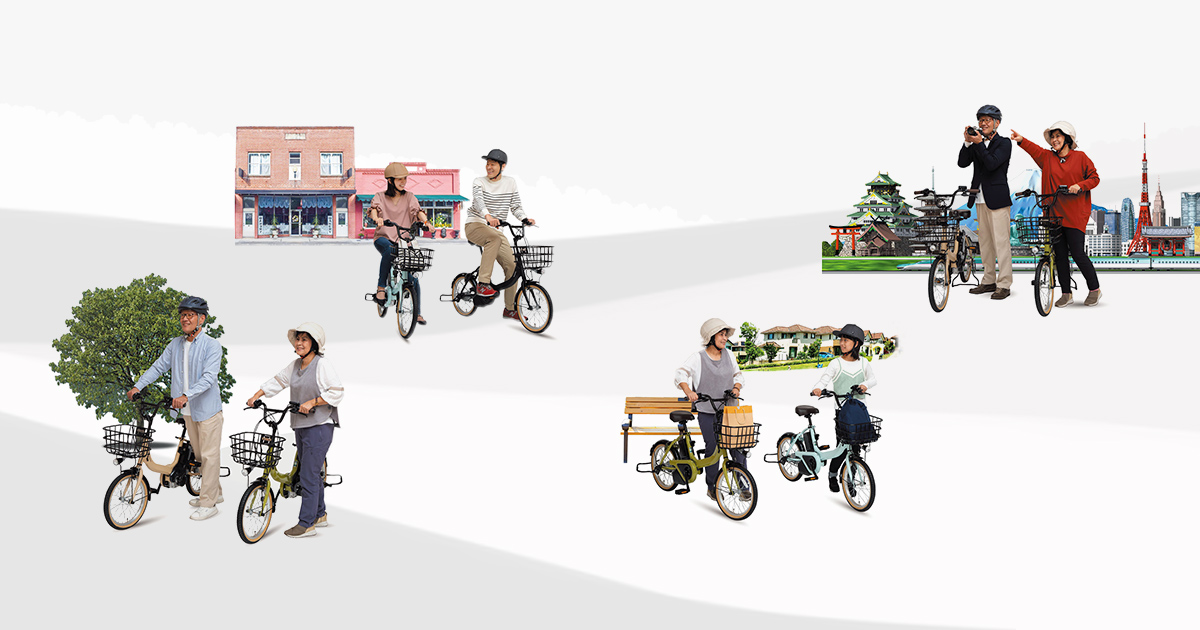 電動アシスト自転車2台目購入ガイド「家族でもっと快適な移動を」