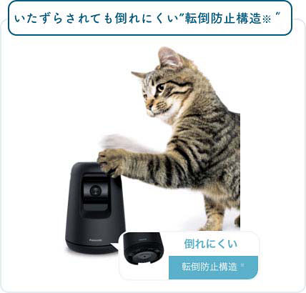 いたずらされても倒れにくい転倒防止構造