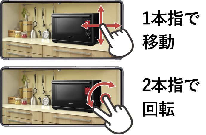 STEP3