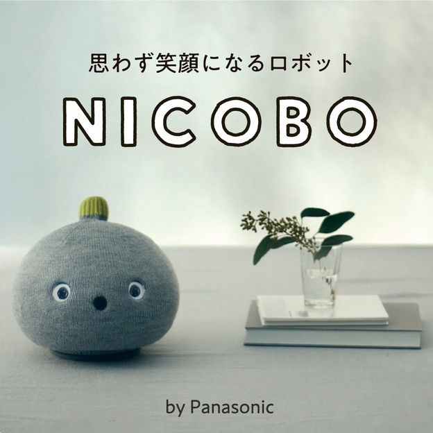 NICOBO