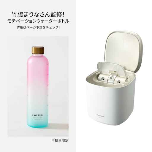 【数量限定 特典付き】スチーマー ナノケア(ゴールド調)※肌チェックサービス終了