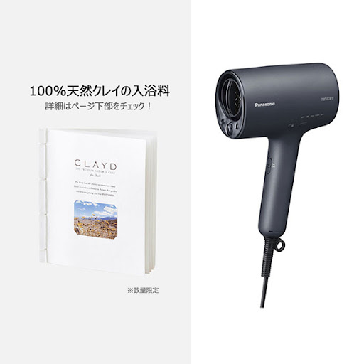 【数量限定 特典付き】ディープネイビー