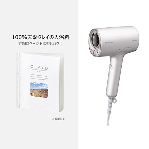 【数量限定 特典付き】ラベンダーピンク