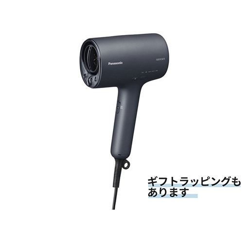 ディープネイビー