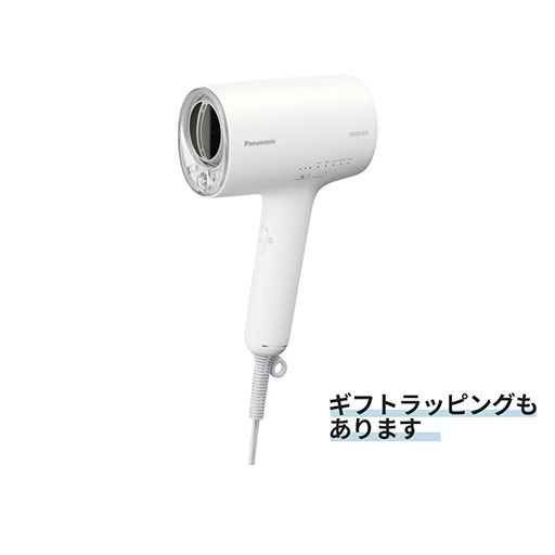 ウォームホワイト