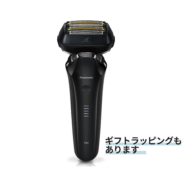 スタンダード（充電中でも剃れる） ES-LS5Q