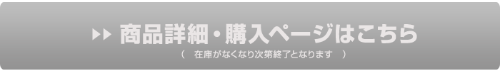 お申込みはこちら