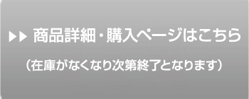 お申込みはこちら