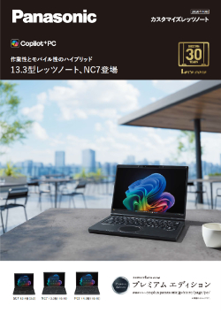 印刷用商品情報