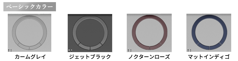 SCシリーズ カラーホイールパッド