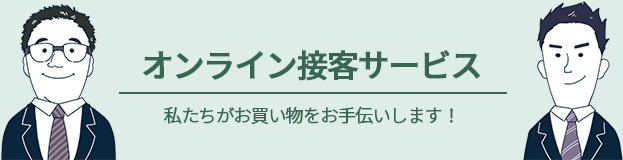 プレミアムサロン