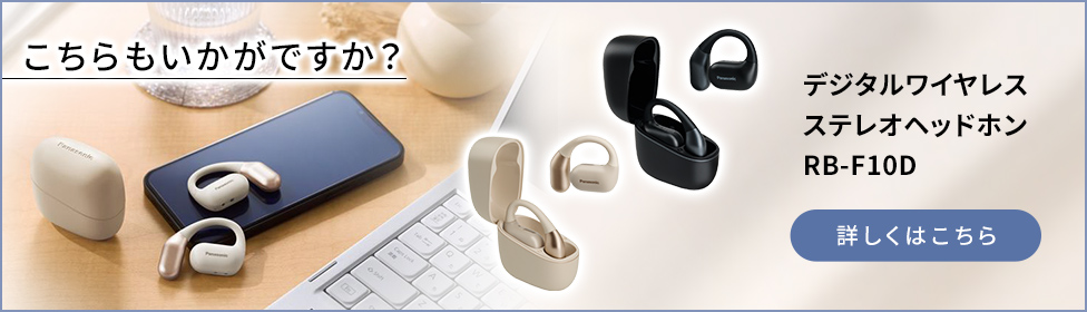 レッツノートFC/プレミアム/ジェットブラック【メモリ32GB搭載モデル