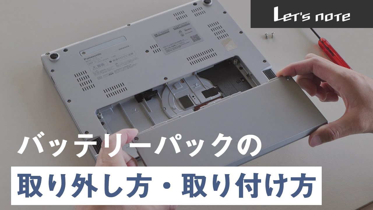 【コスパ最強❗薄型❗国産❗】レッツノート✨i5✨SSD256G✨8G✨カメラ 安心の国産❗】レッツノート⭐i5⭐8G⭐SSD256G⭐12.1⭐Webカメラ