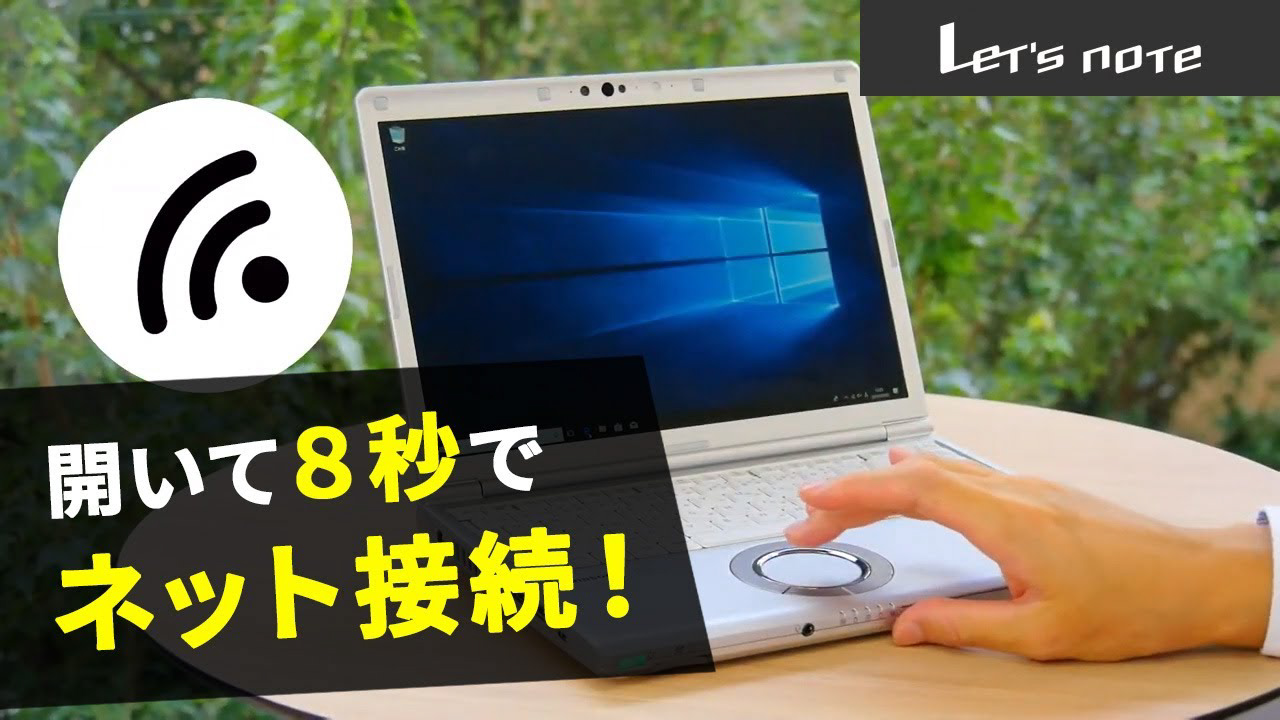 レッツノート最新モデルスペック比較表【カスタマイズモデル