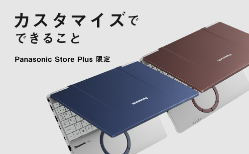 メモリー64GBモデル