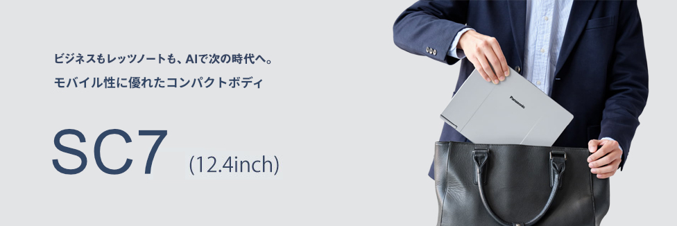 ラインナップについて｜パナソニック公式通販サイト - Panasonic Store