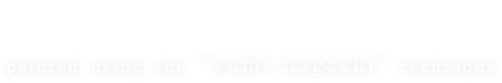 suminagashi