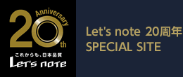 Let's note 20周年 SPECIAL SITE