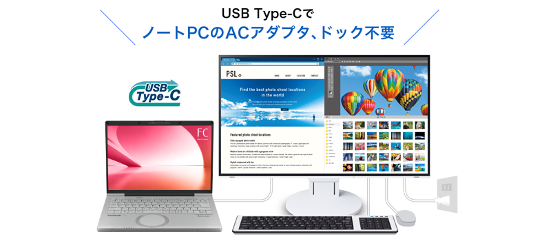 カスタマイズレッツノートおすすめモニタ（EIZO）｜パナソニック公式