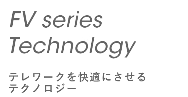 FVシリーズ Technology
