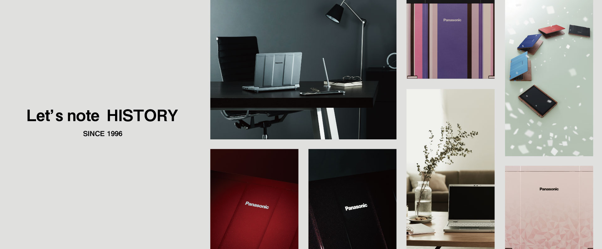 【MV(PC)】レッツノートHISTORY