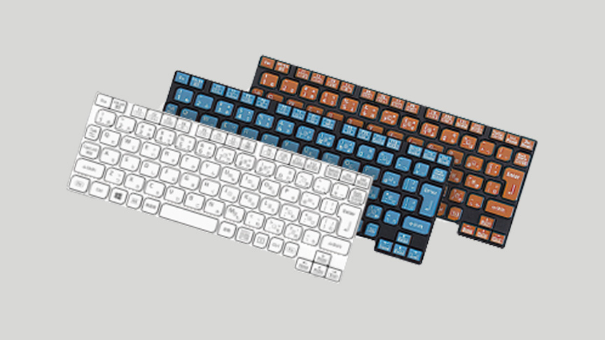 カラーキーボード初登場