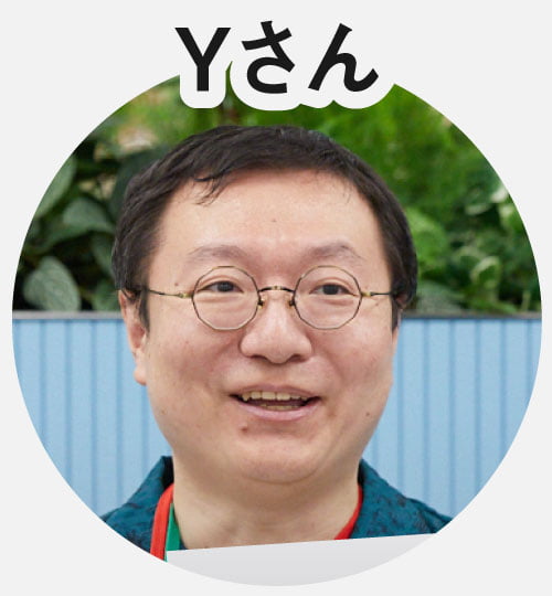 Yさん