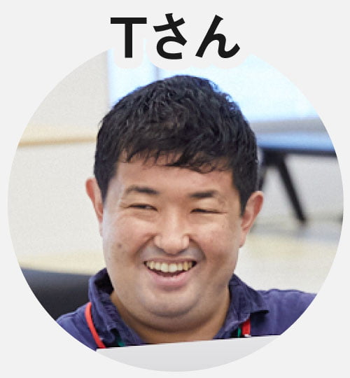 Tさん