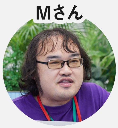 Mさん