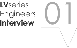 LVseries Engineers Interview 01