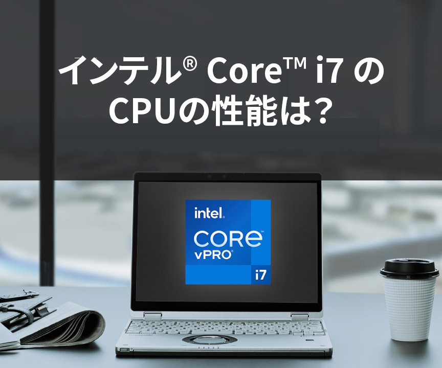 『ジャンク扱い』VAIO ノートPC Intel Core i7 メーカー,SONY | 格安中古パソコン専門店／ジャンクワールド【公式】