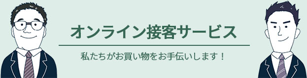 プレミアムサロン