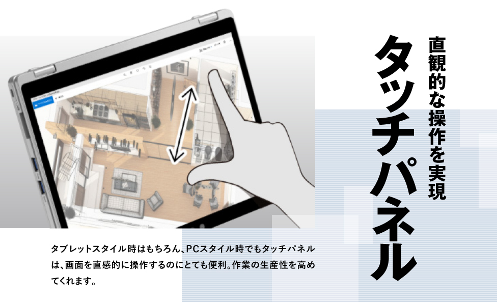 レッツノート QV9シリーズとは？