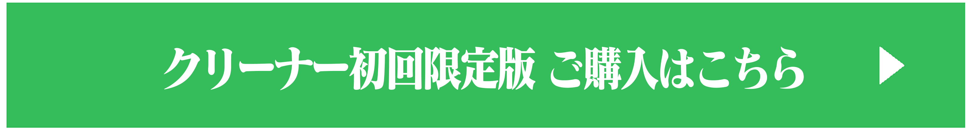 ご予約はこちらから
