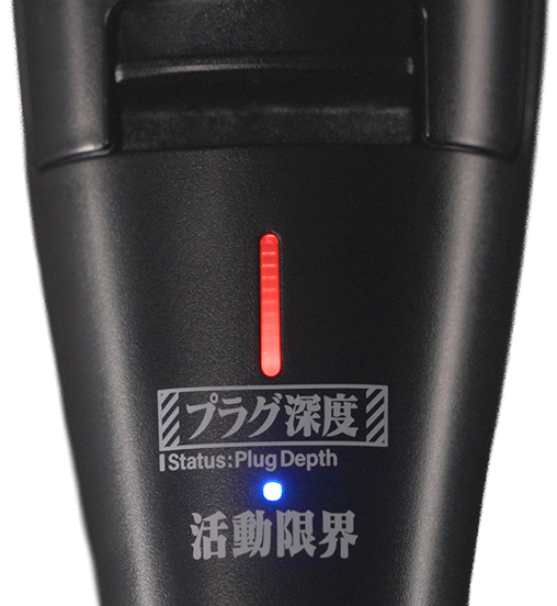 プラグ深度表示の画像