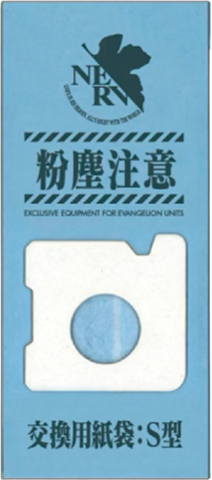 紙パックの画像