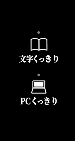 デスクスタンドライトの光色切替部分の拡大画像