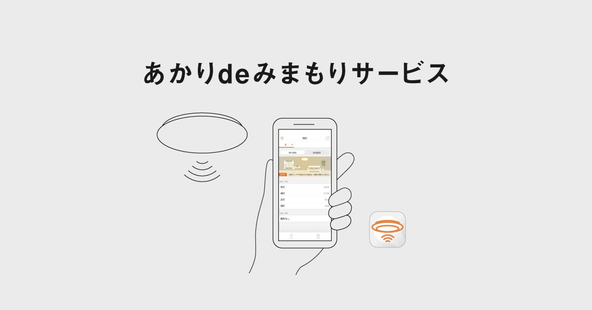 【BellArmoniaさまご確認用】 リズム製品情報 | 9ZFA39RH08