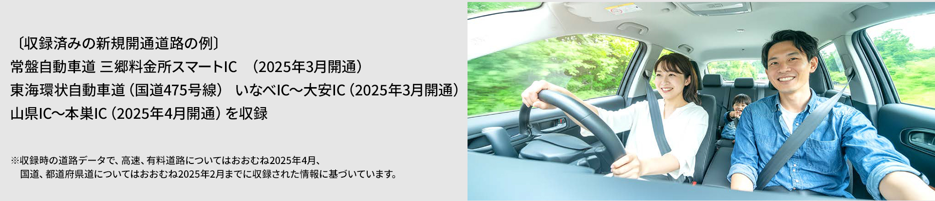 MV：Panasonic Factory Refresh AV機器