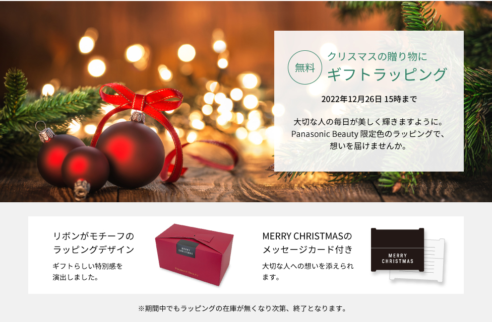 SET-GIFTMSG-NA0JA 【オドルGift（AR GIFT）】ヘアードライヤー